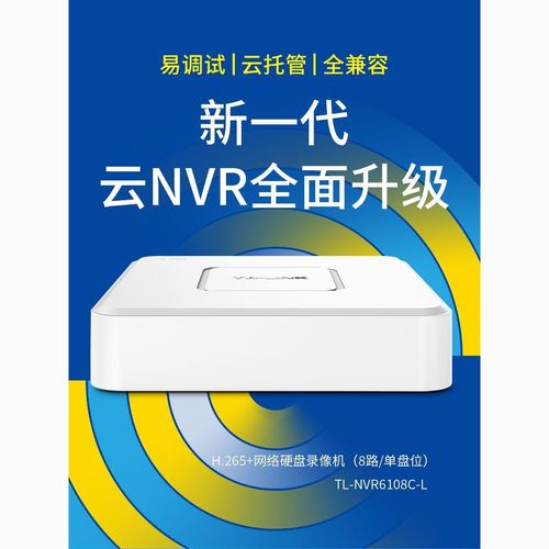 265+智能編碼監(jiān)控主機(jī) ONVIF協(xié)議與4K輸出，開啟超高清智能安防新紀(jì)元